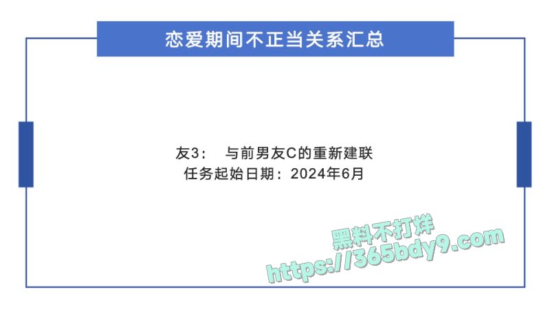 🌟短剧圈绿茶女演员张潇予48页曝光pdf27