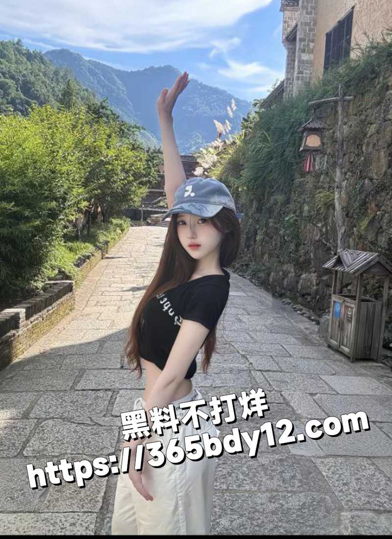 上海名媛11