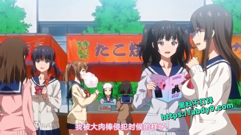 JK风俗学园祭4