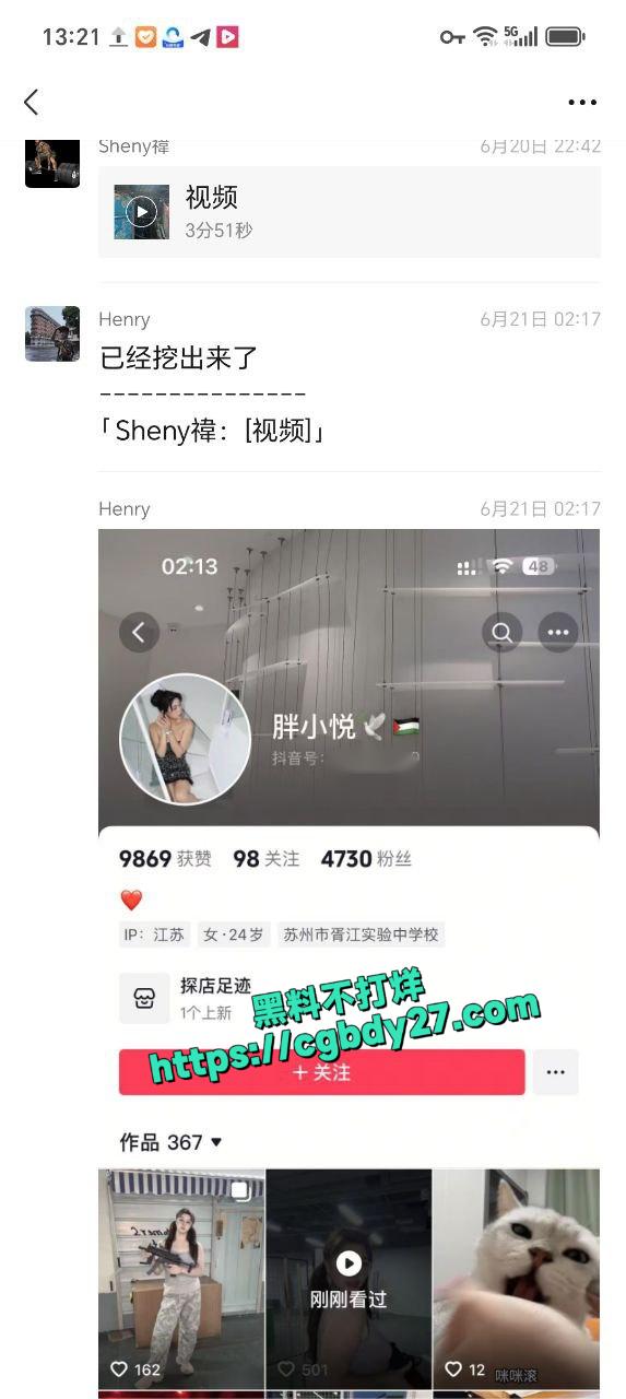 抖音胖小悦3