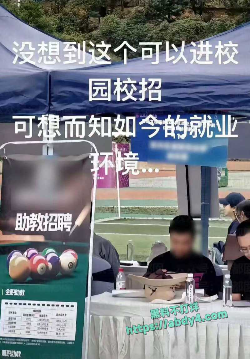 南昌大学校招聘台球助教岗位进入校园 9
