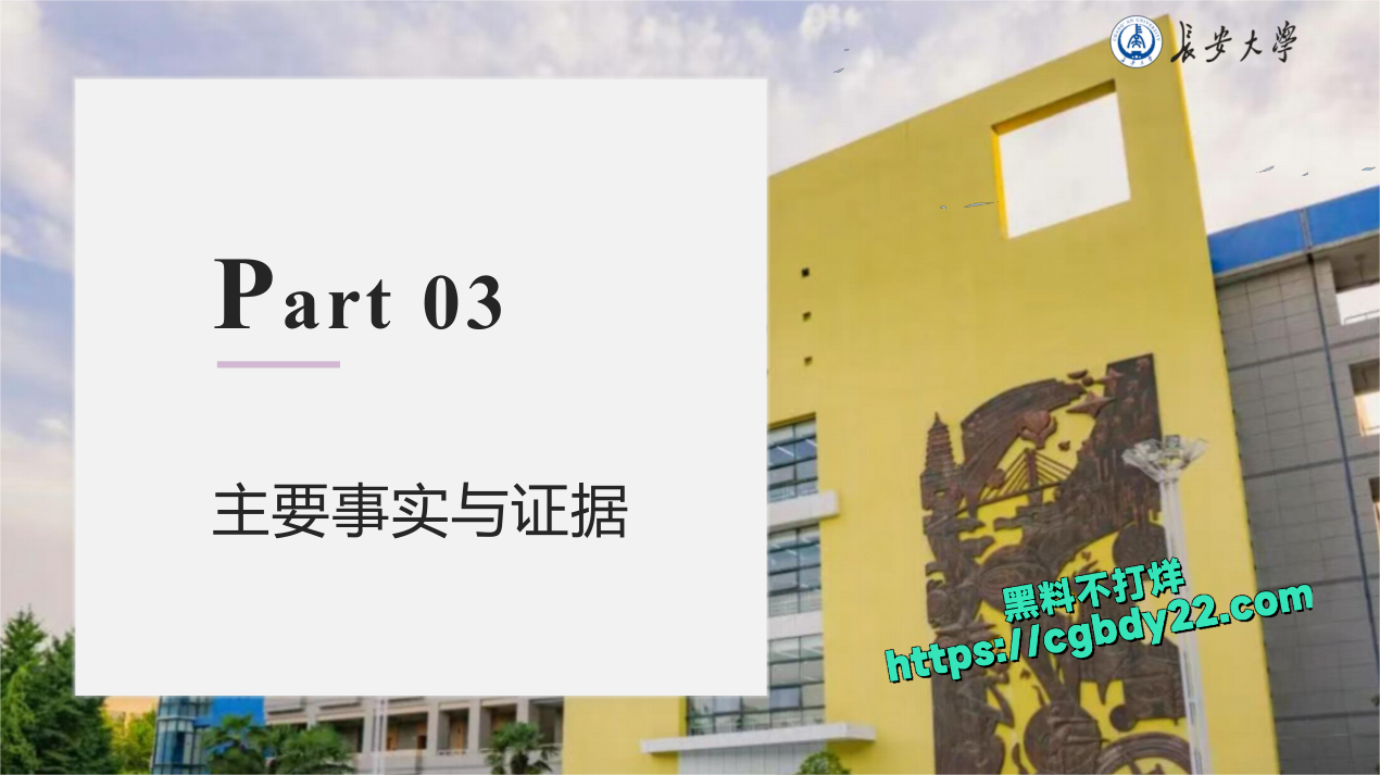 长大浙大北化陈某远播7