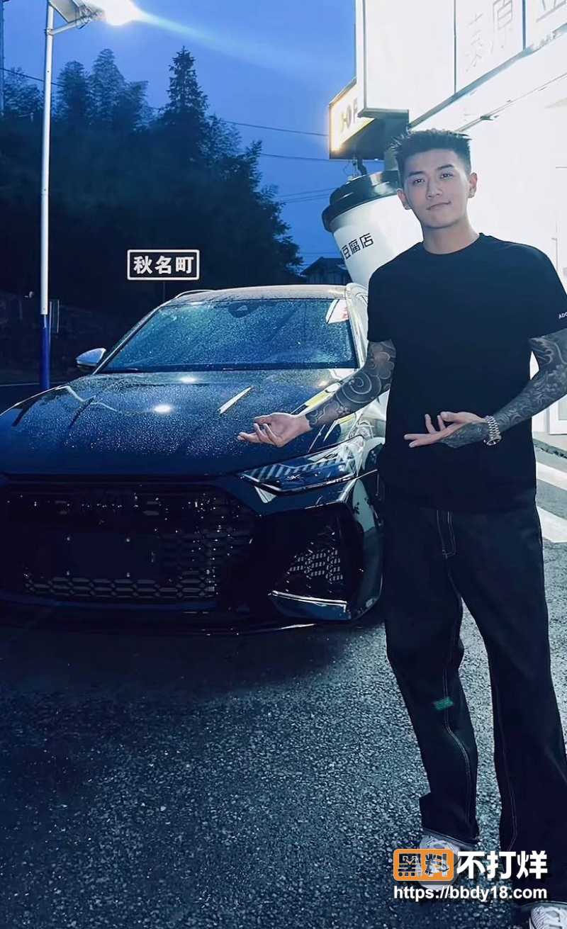 网红修罗场 14