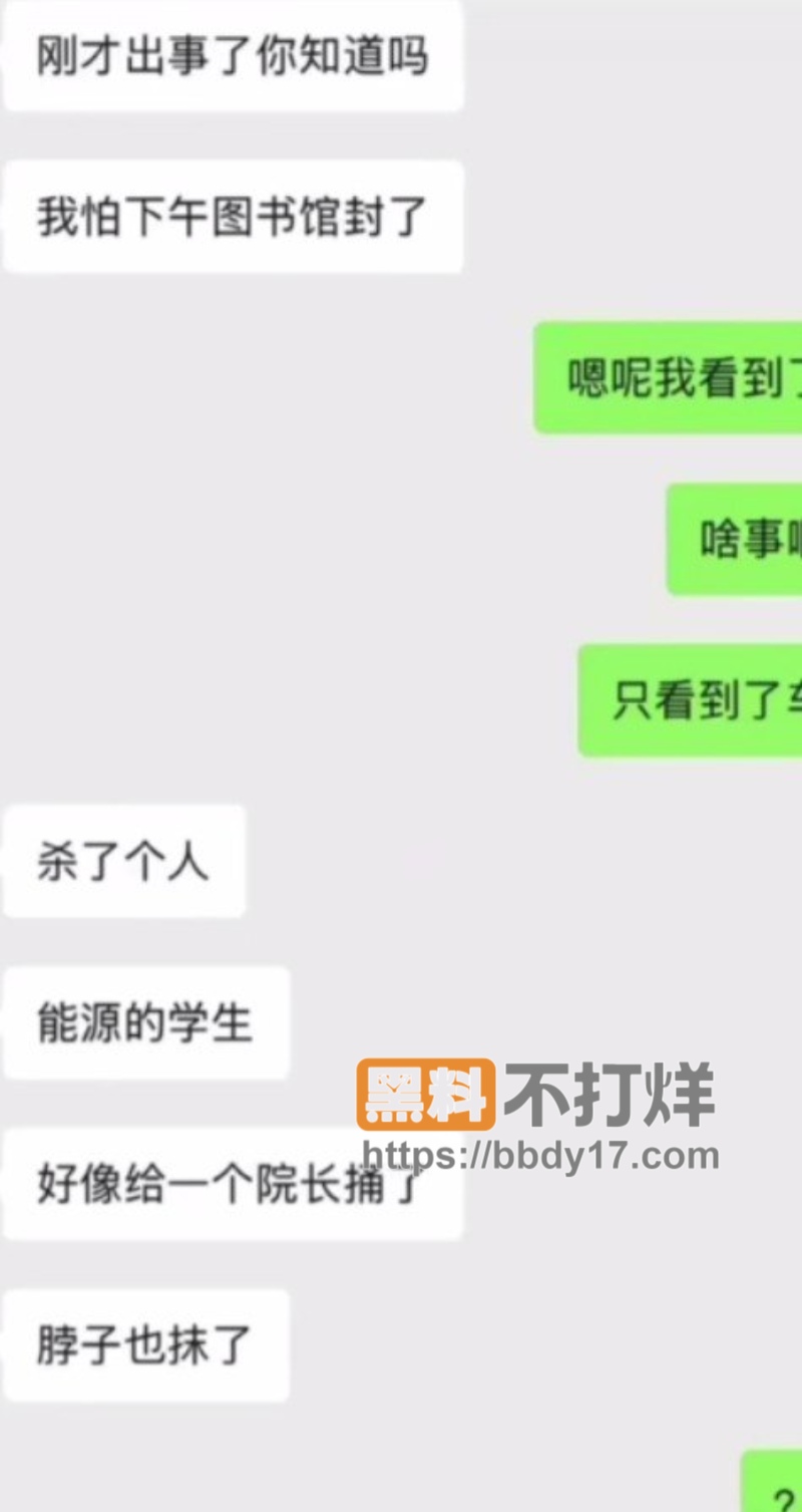 沈阳工学院图书馆跑刀5