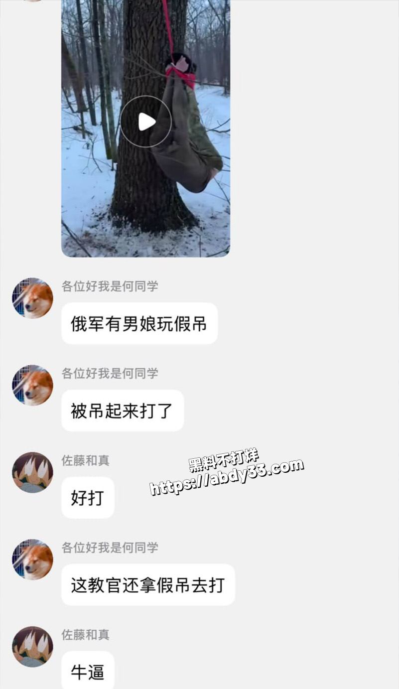 俄军男娘玩假吊被教官狠狠惩罚