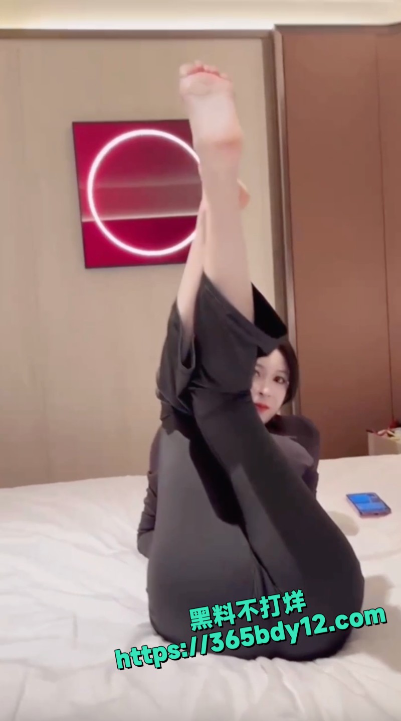 瑜伽老师的大屁股3