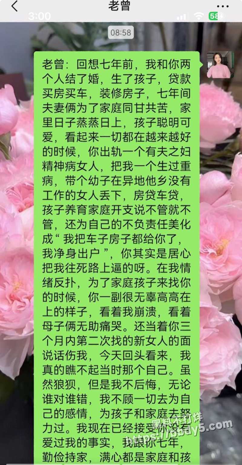 湖南永州郡祁中学副校长19