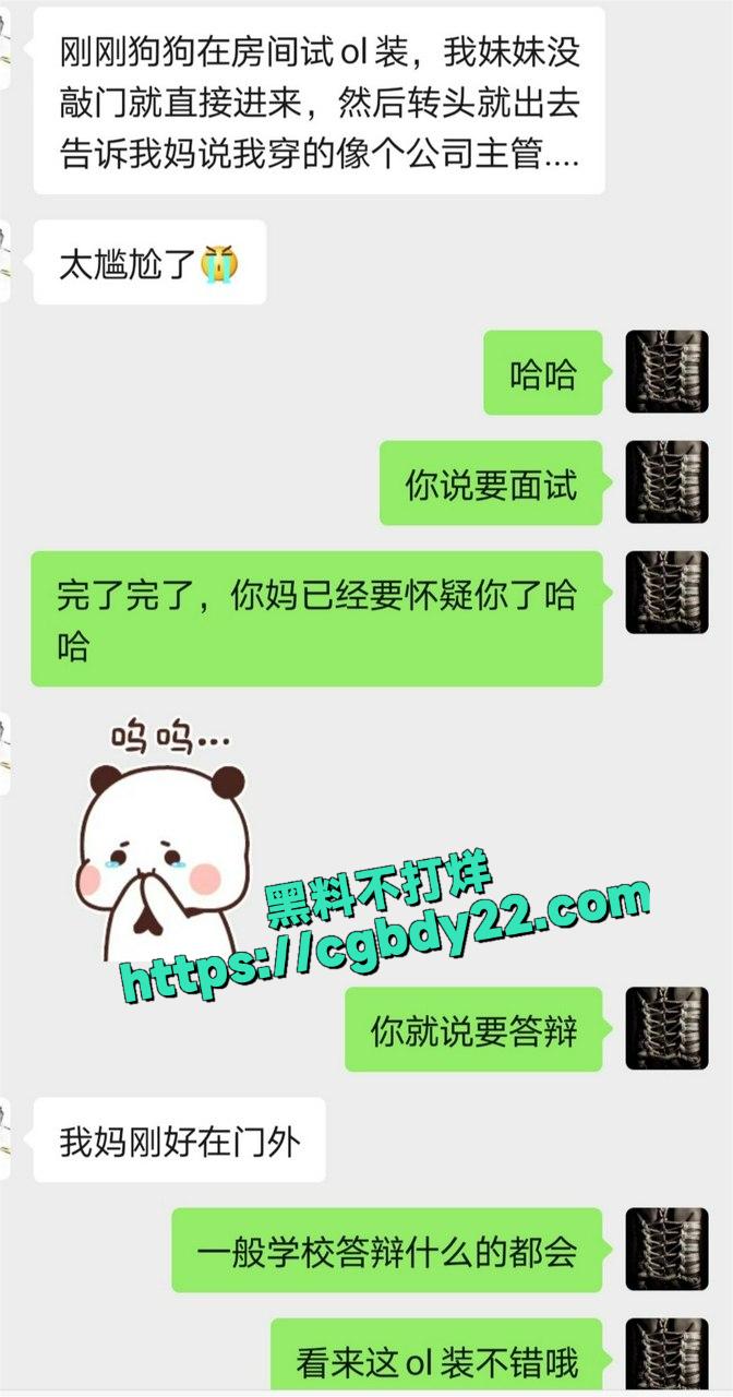 推特调教系列大神虐恋2