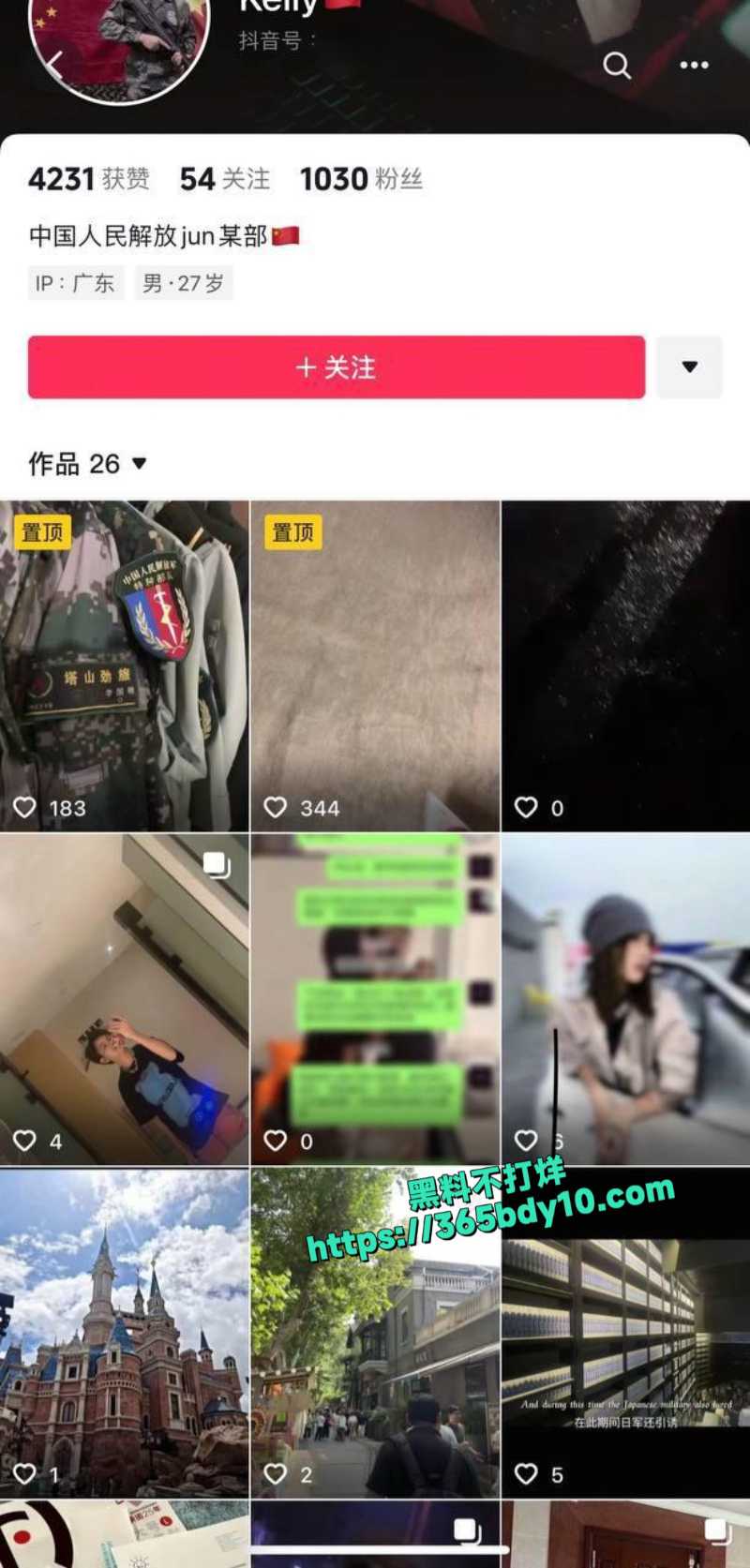 广东女DJ小赛3