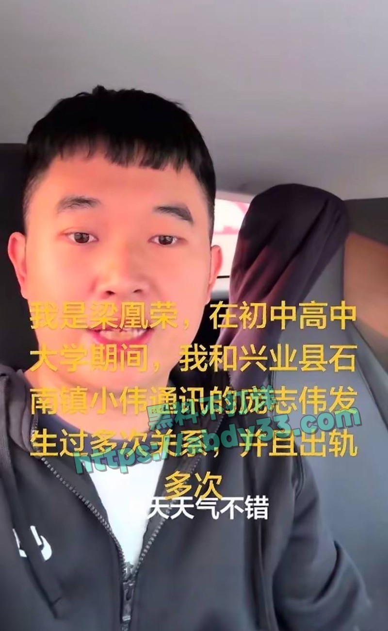 小红书女员工梁凰荣50