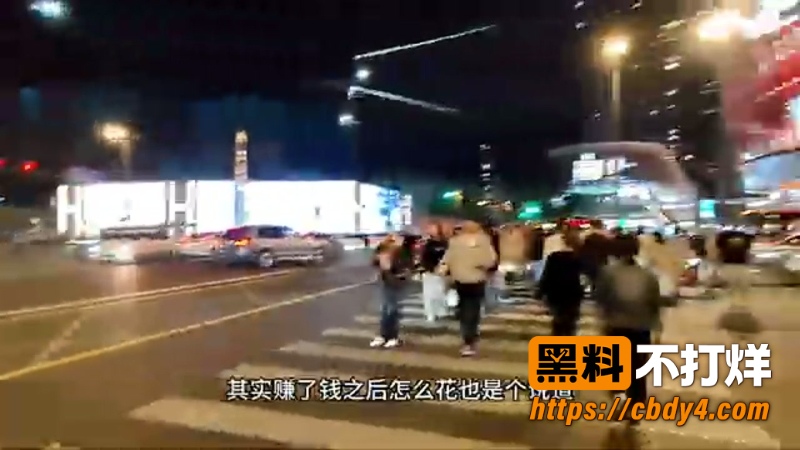街头搭讪高冷女主播 8