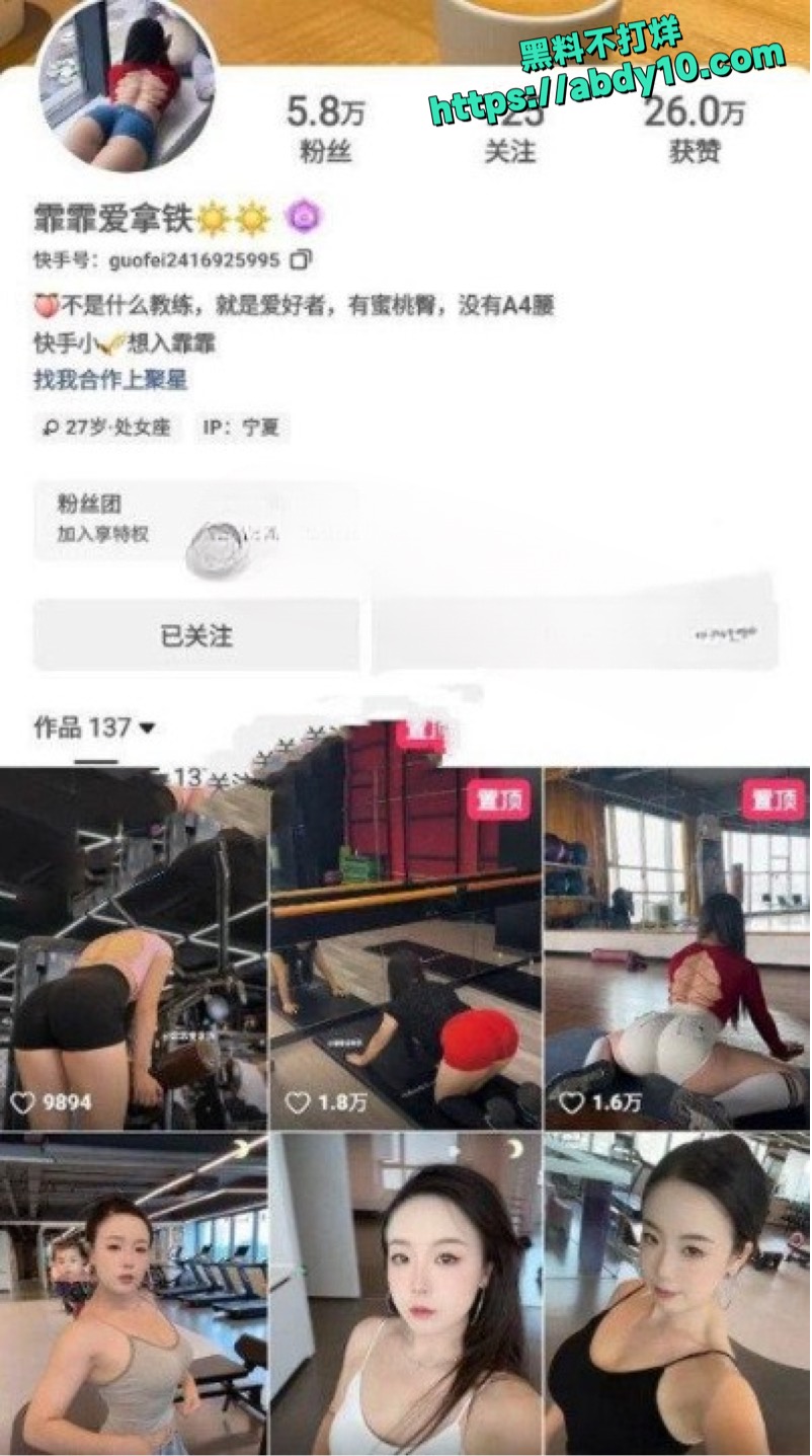 网红霏霏爱拿铁付费定制福利流出 1