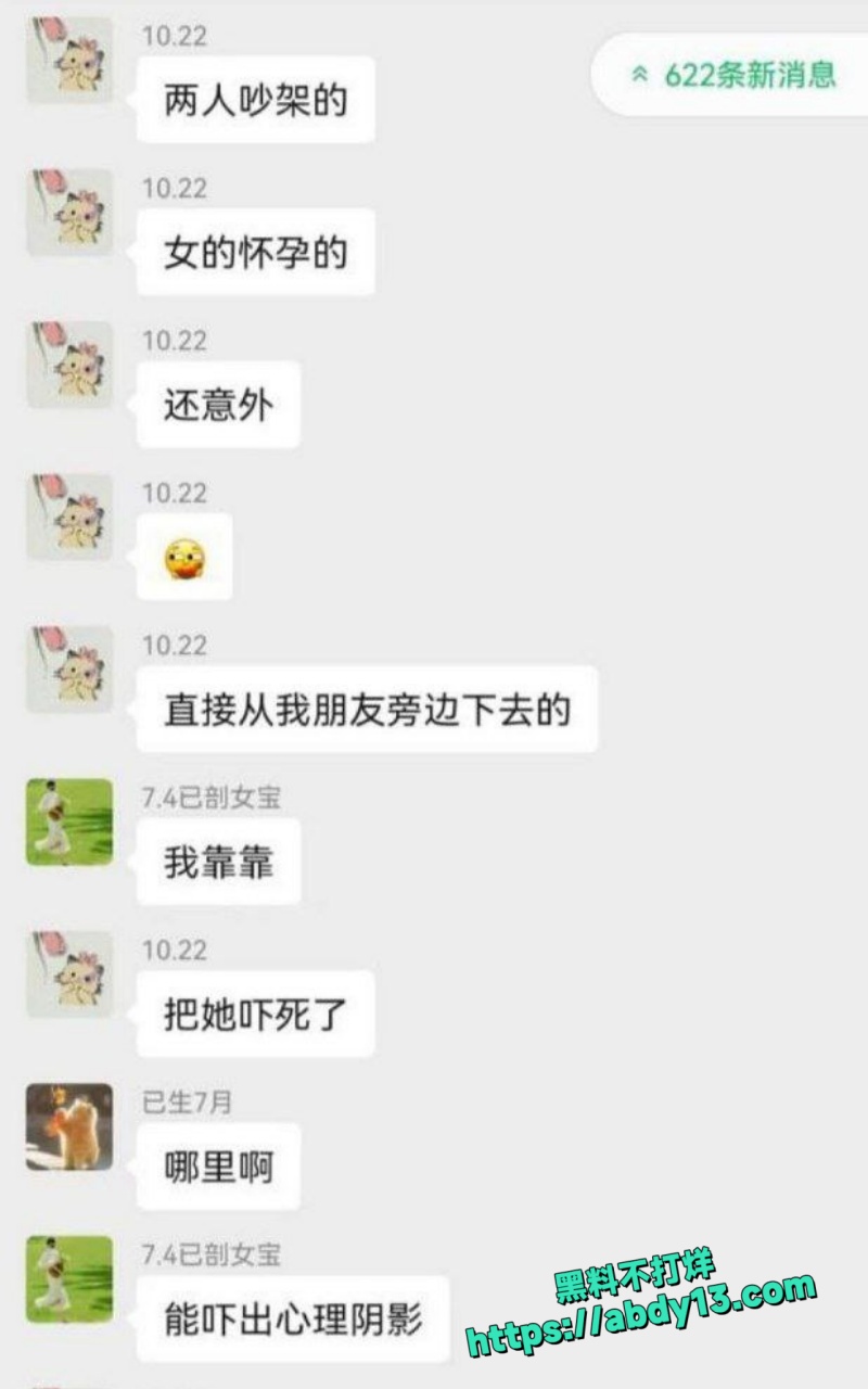 合肥银泰中心突发惊魂一幕5