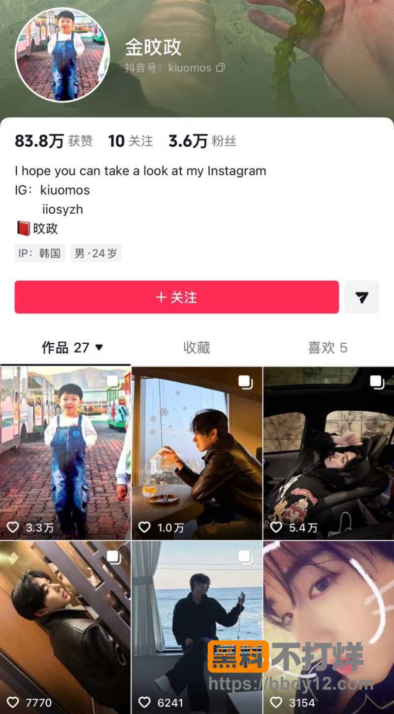 kios金旼政 1