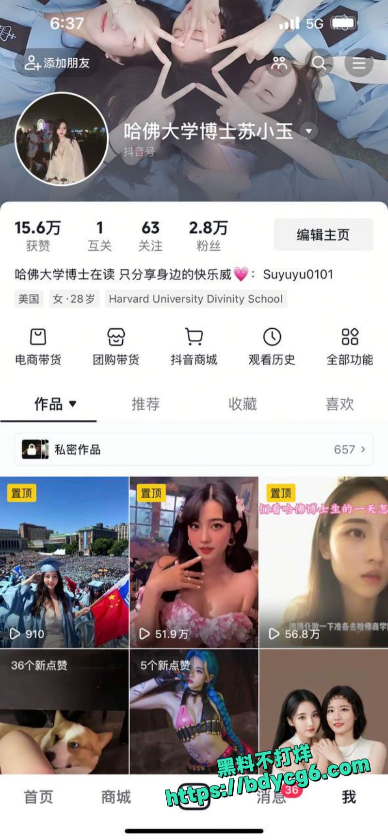 哥大苏小玉近在华尔街圈子里出名的约炮婊子1
