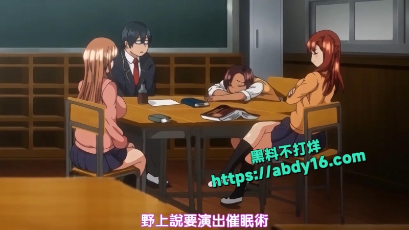 OVA复仇催眠1资源流出 1