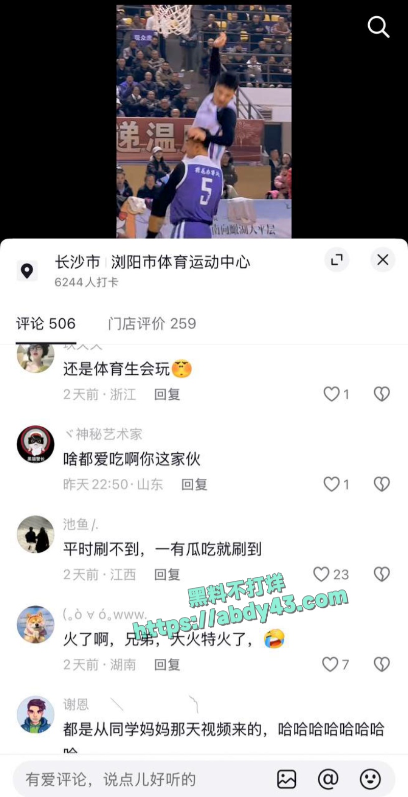 浏阳邱继翔出轨事件后续 23
