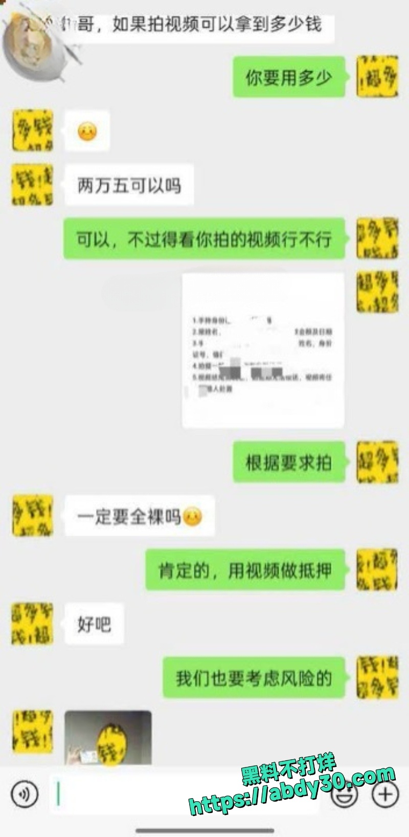 爱上亲嫂子3