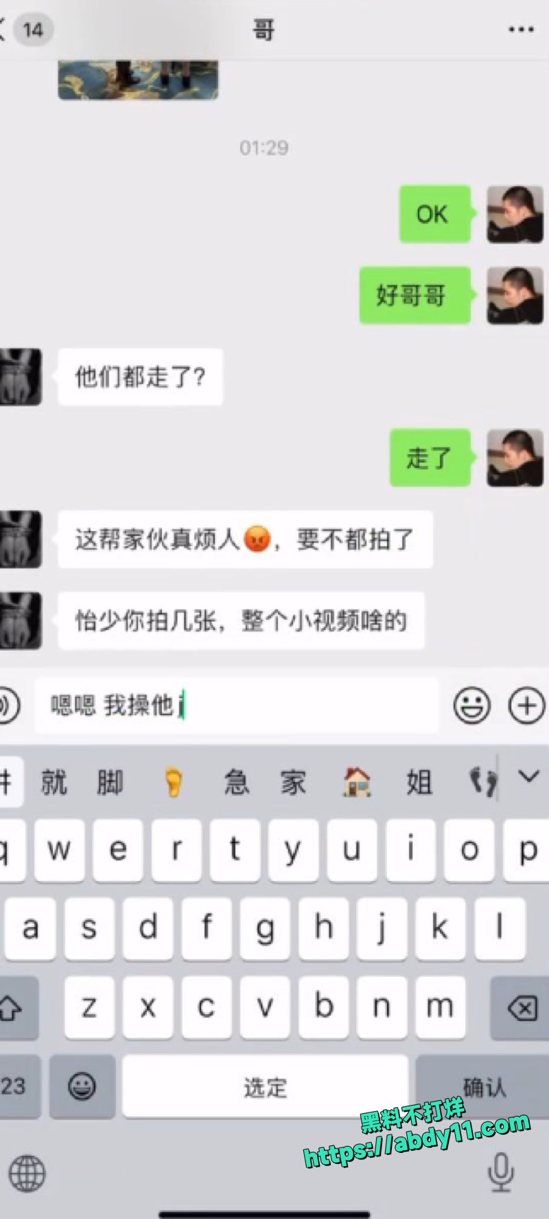 崔浩轩台球厅卫生间开播1