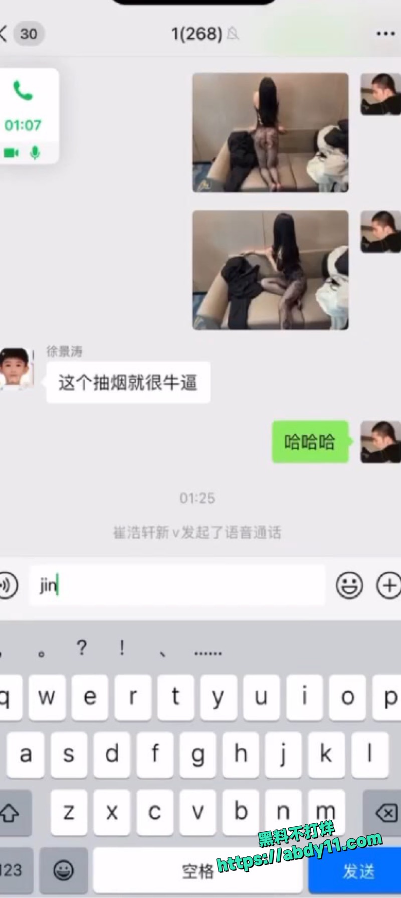 崔浩轩台球厅卫生间开播4