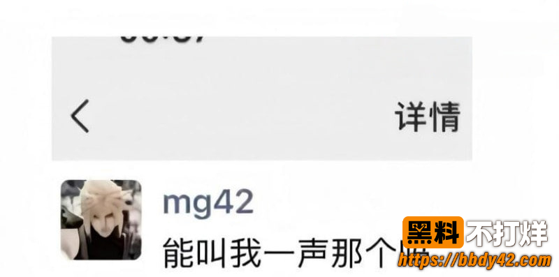 中德混血网红亚波伦被曝睡粉12
