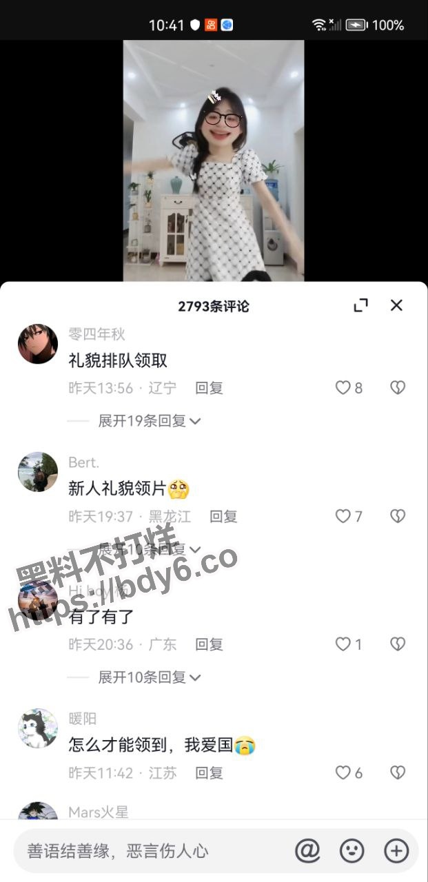 抖音光阴荏苒私拍.jpg