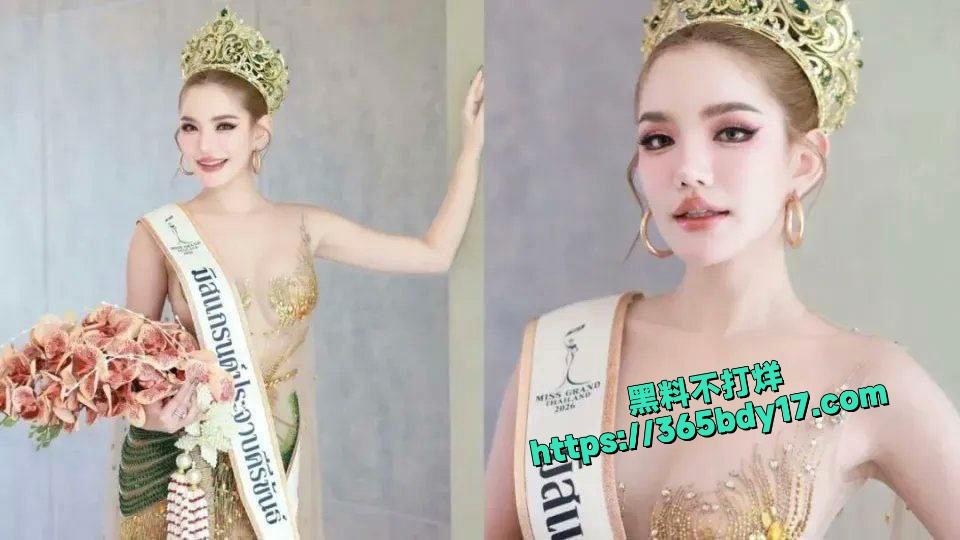 泰国巴蜀府环球小姐冠军苏帕妮不雅私拍曝光 1