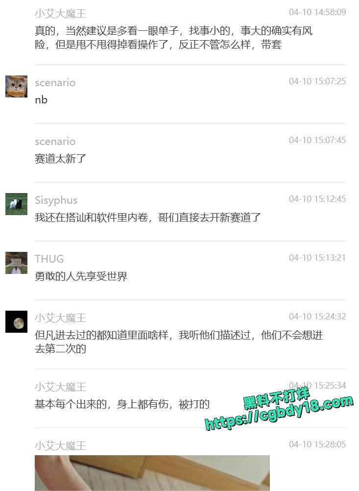 勾搭刑满释放的女人3