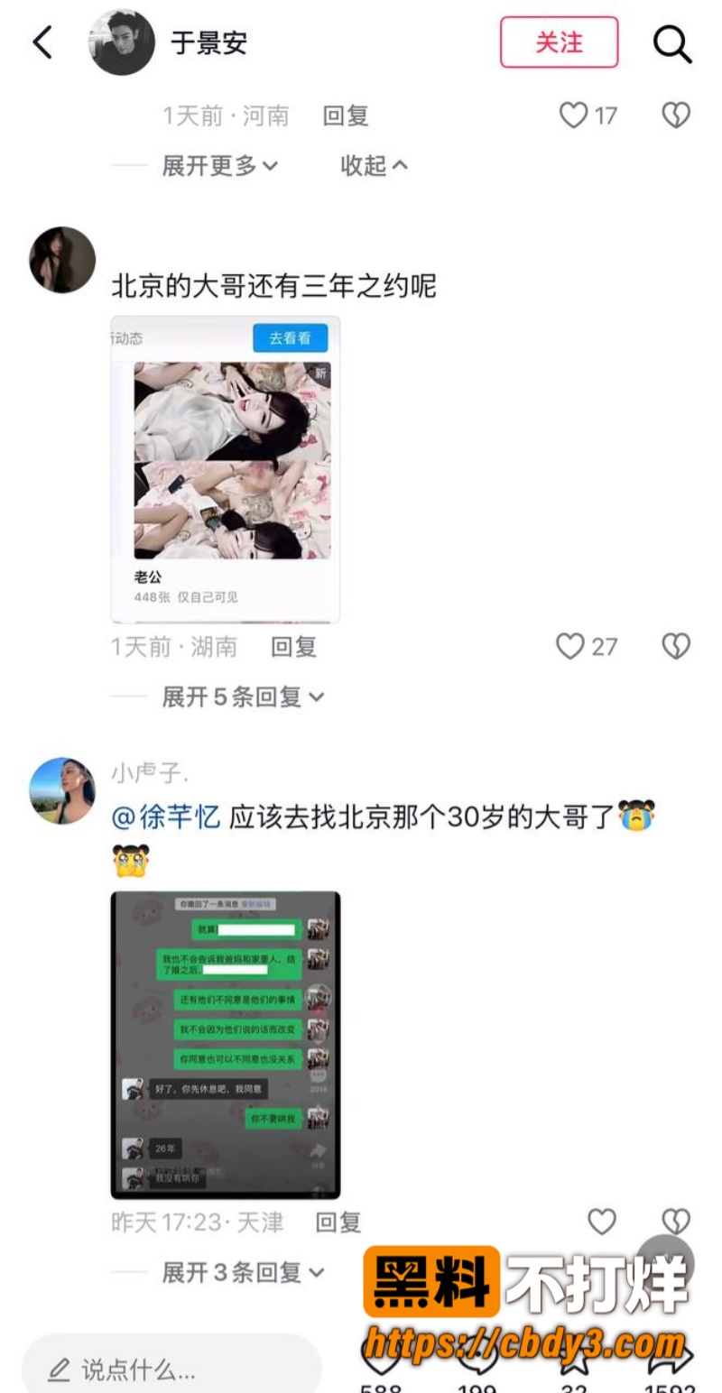 徐芊忆16