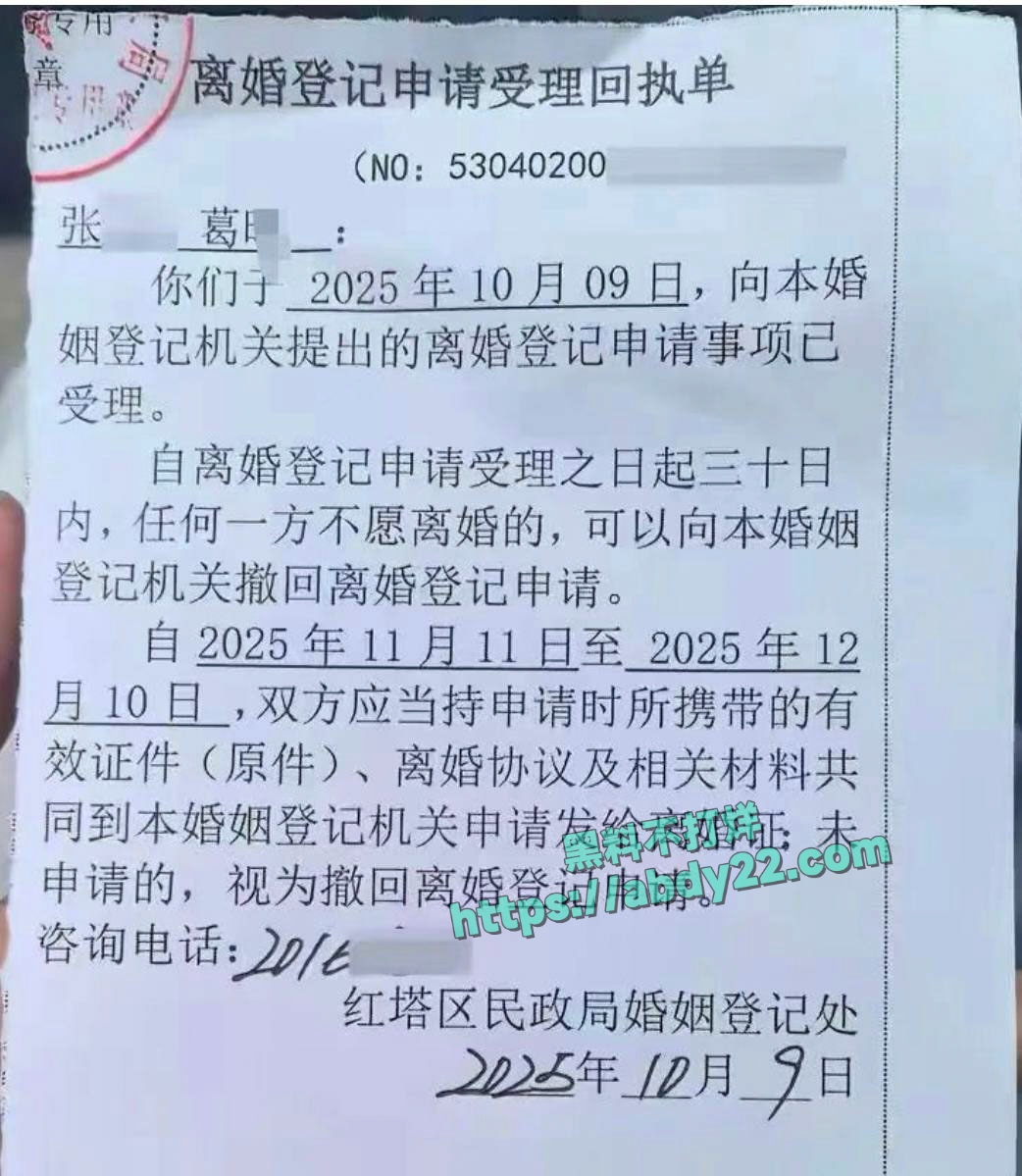 玉溪市元江县农业局副局长张颖出轨 7