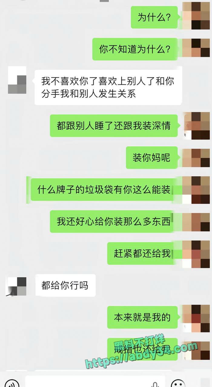 北京CBA男篮球员廖三宁劈腿 33