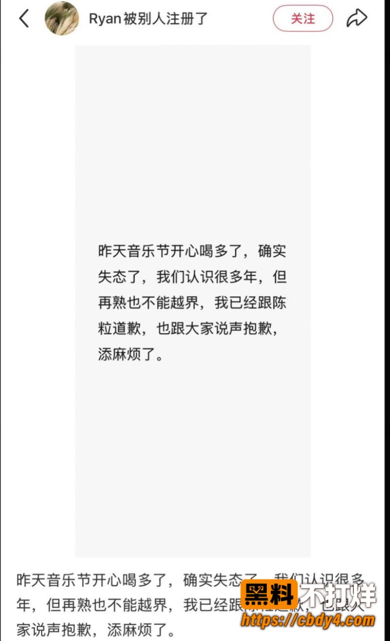 瑞恩22