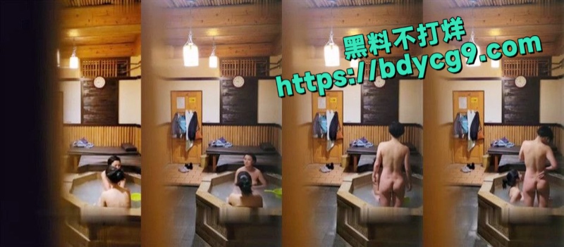 北投知名温泉汤旅再爆偷拍两个大奶妹子洗澡2