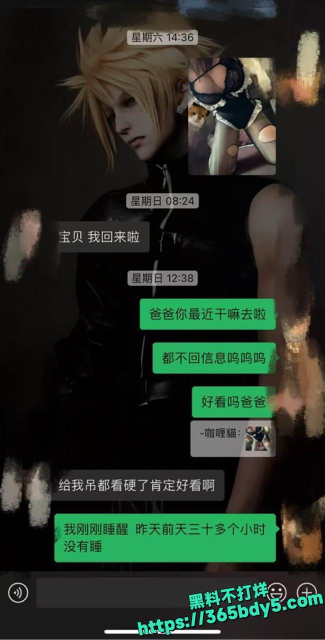 广西南宁嫩妹黄瞳私密调教视频流出5