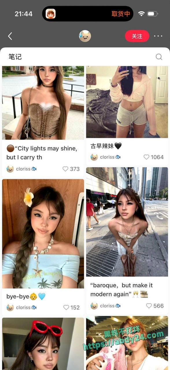 小红书博主小鱼留学期间变媚黑婊 14