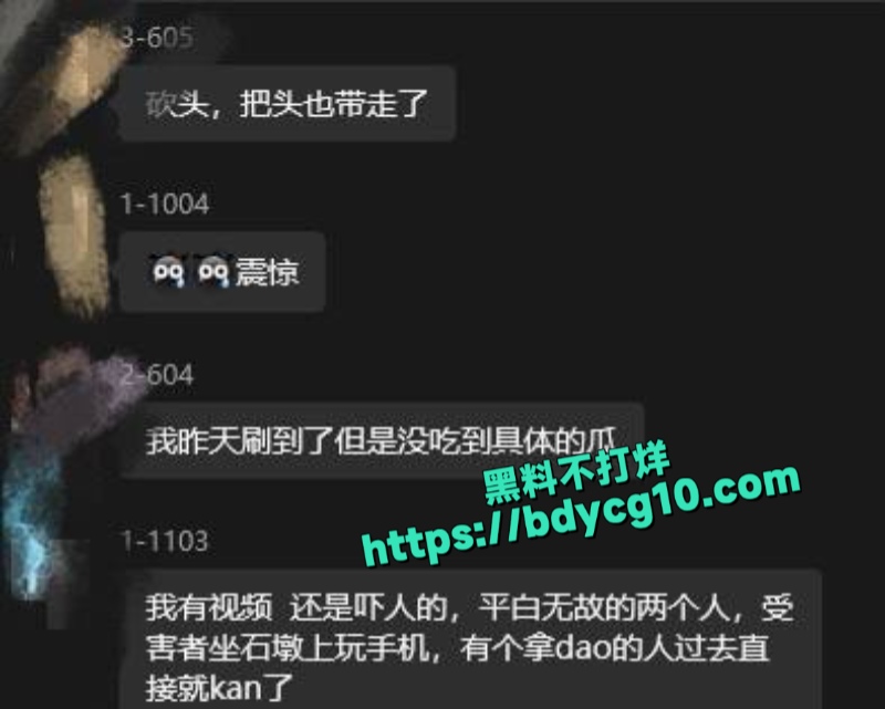 浙江杭州映翠雅苑小区发生无差别砍人
