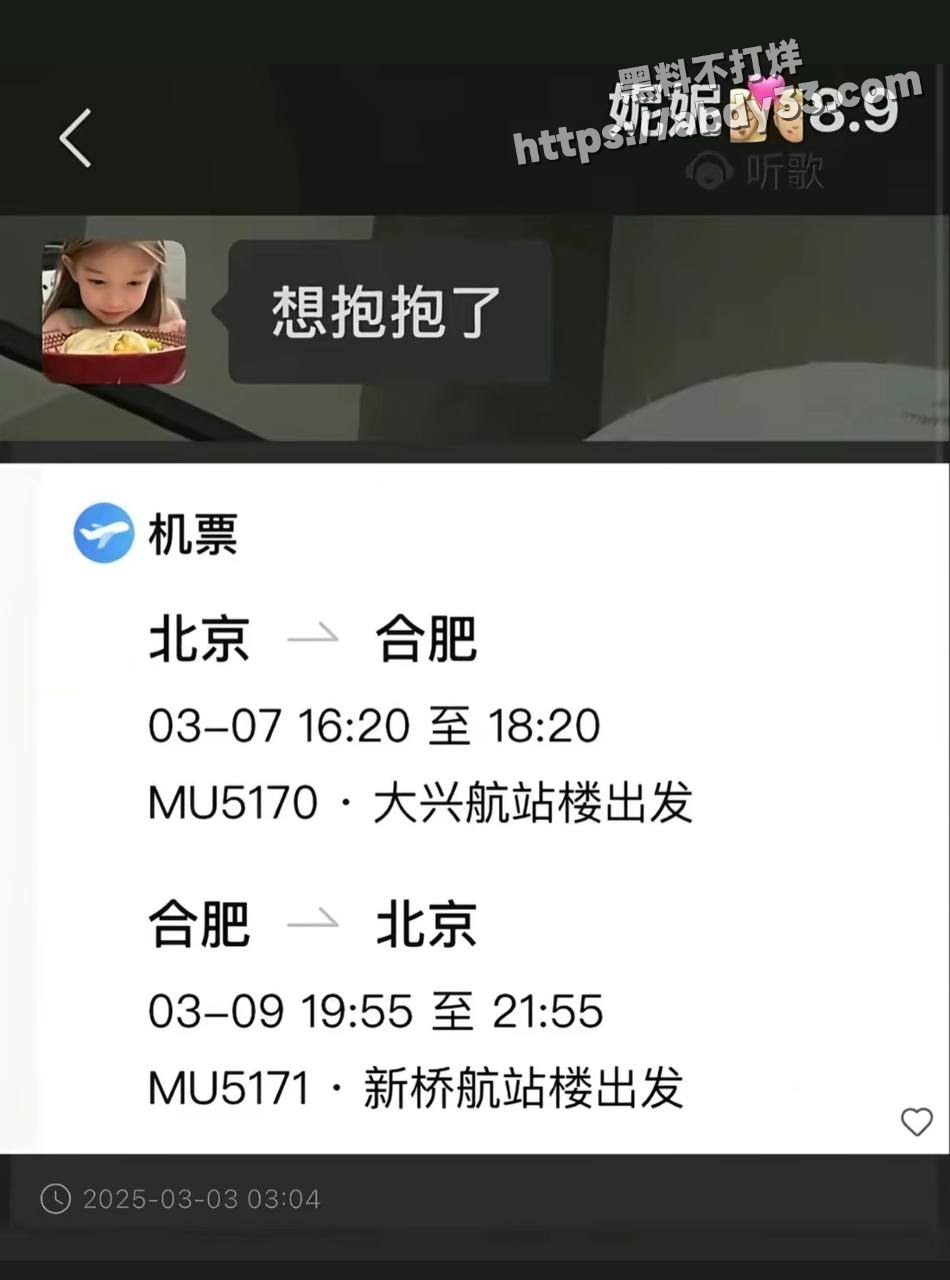 25张艺凡 凡随意 被7ce锤出轨