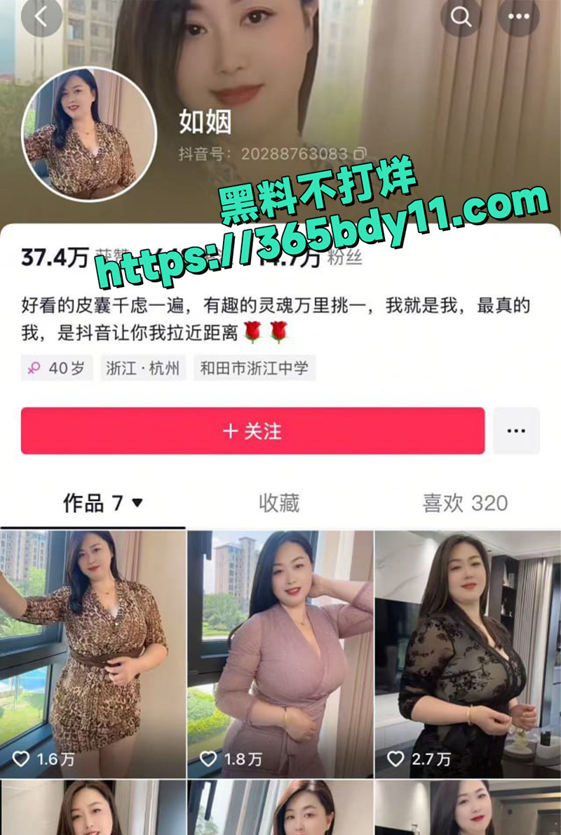 抖音超级豪乳3