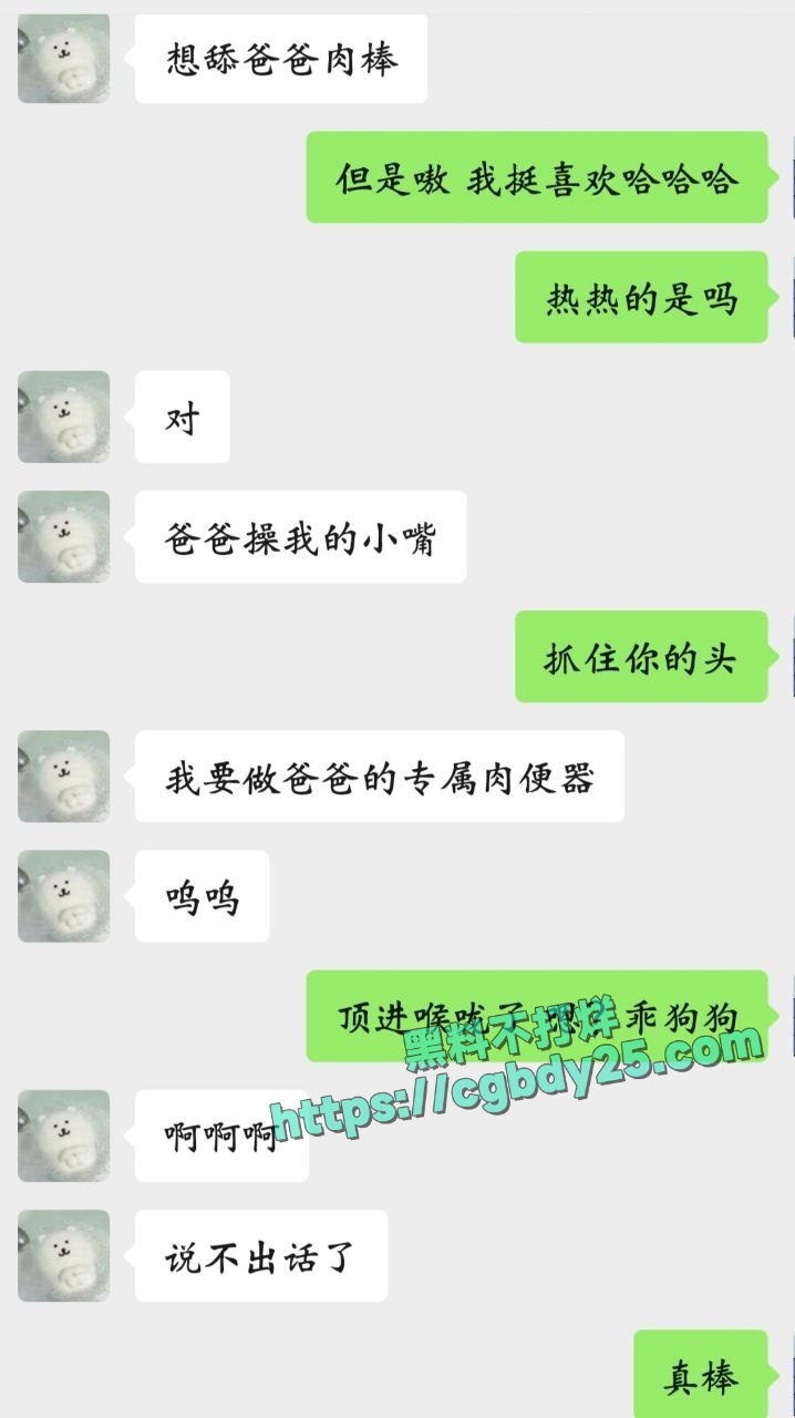 福建大三母狗陈暖涵背着男友被网调7