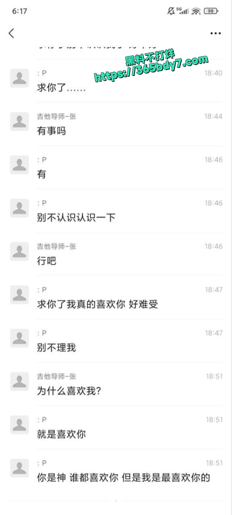 抖音视觉系吉他张小帕1