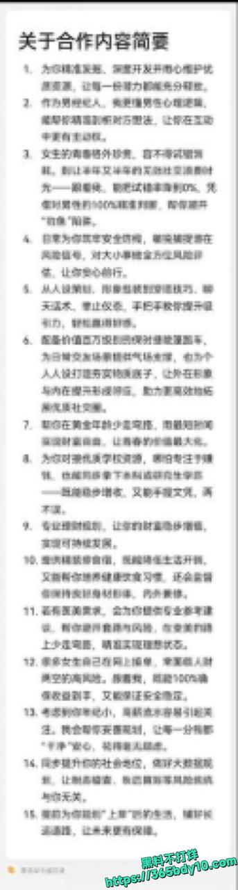 诗涵与青春摄影师私拍翻车7