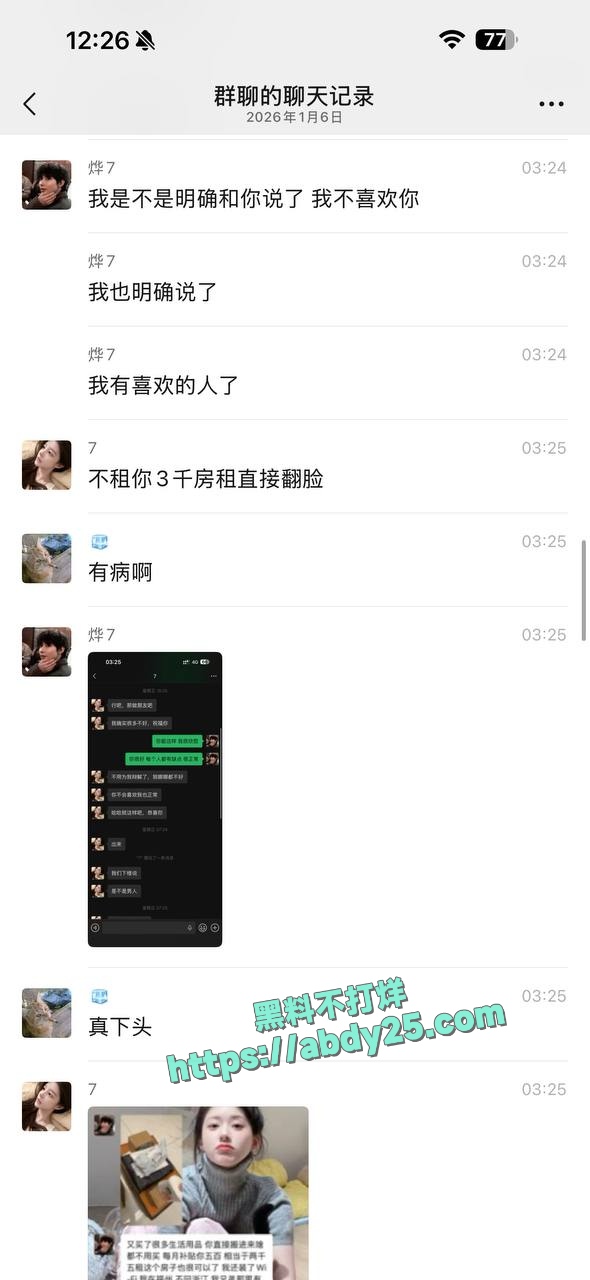 被包养男模嫌弃富婆鲍鱼有味 22