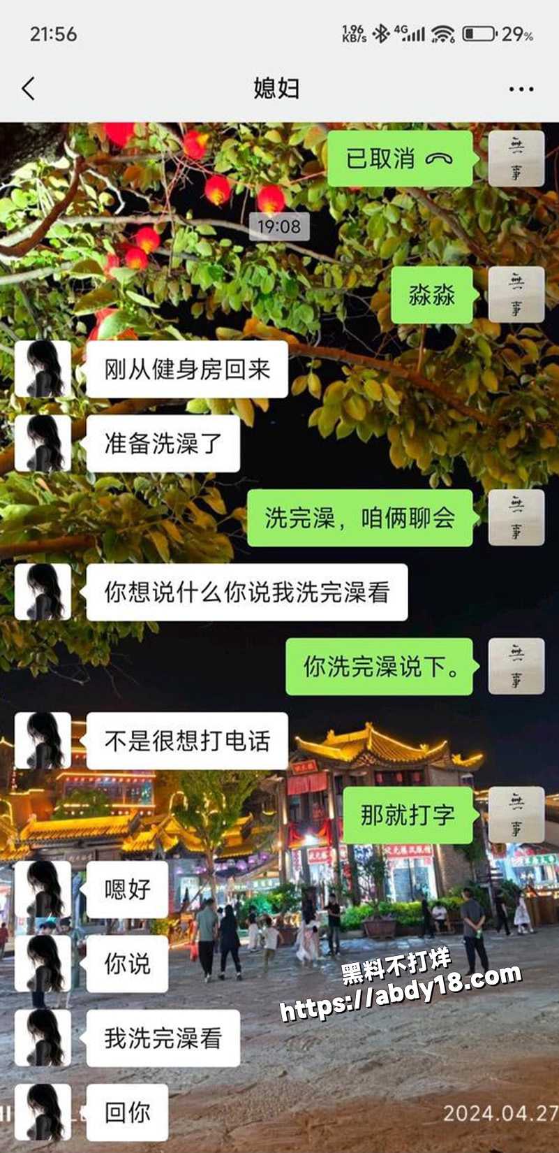 究竟是男人都会犯的错误