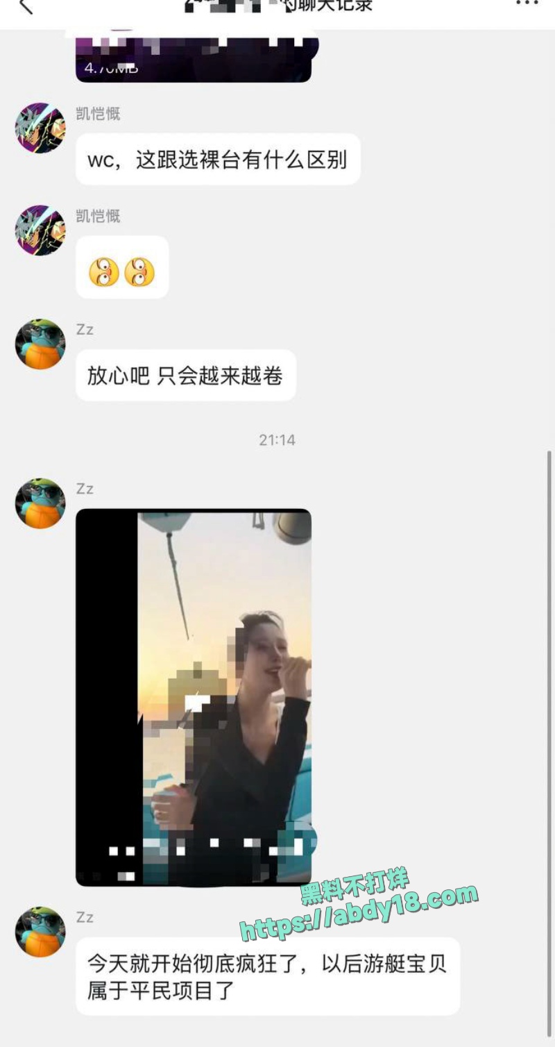 海南岛嫖娼攻略 7