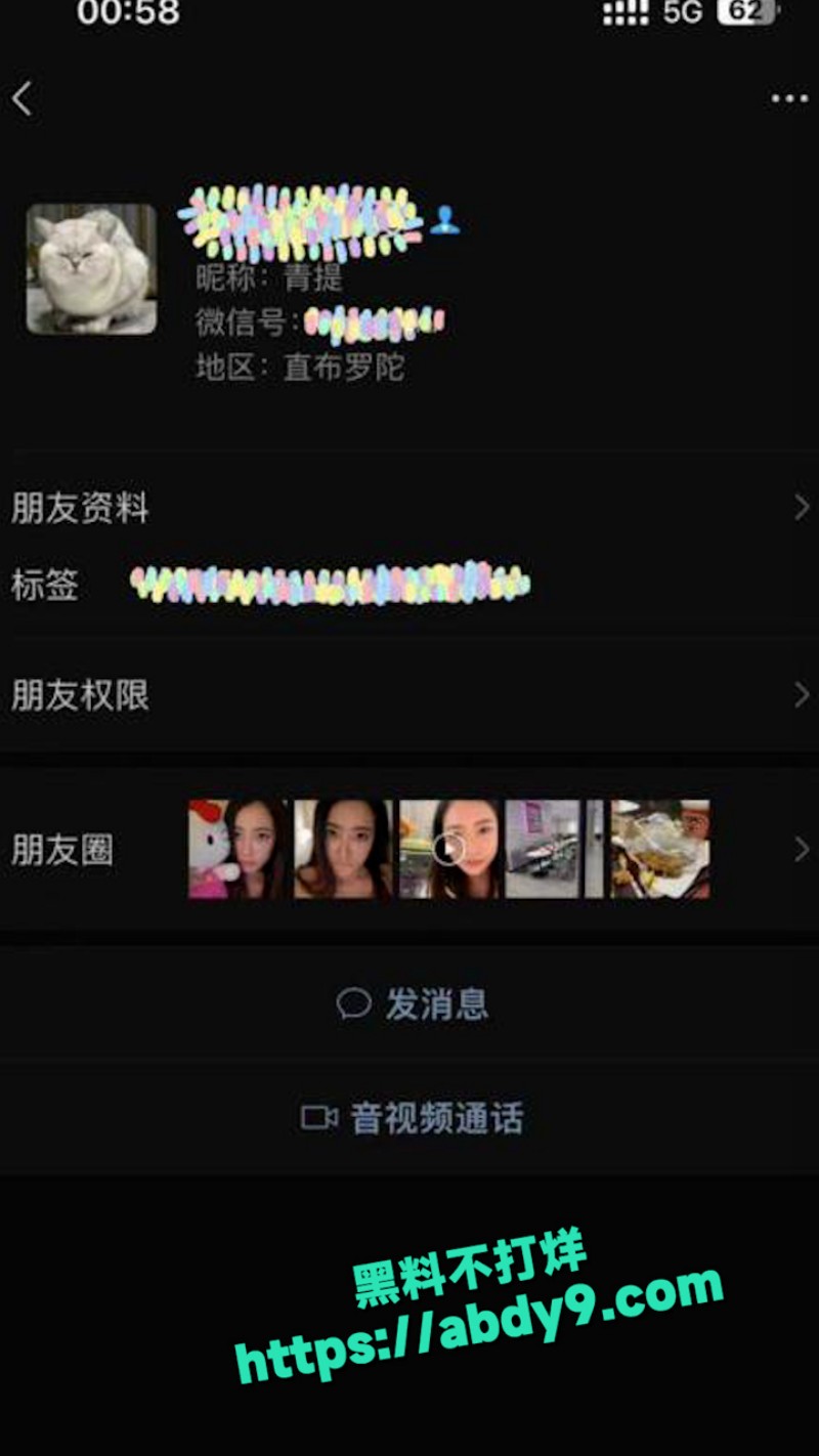 朋友圈女神的反差魅力 9