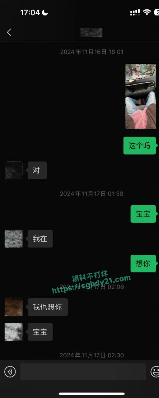 抖音 500万粉丝 伤心男人是渣男 脚踏七只船18