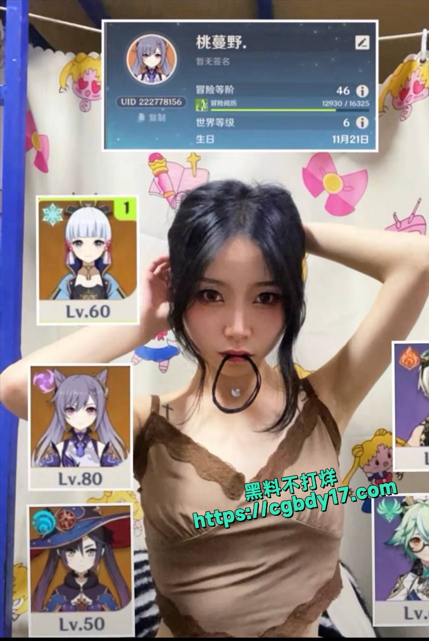 贵州艺术学院舞蹈系反差母狗李雅茹14