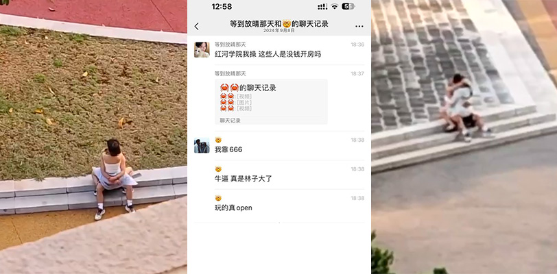 刚刚开学就迫不及待了？云南红河学院 一情侣大白天在校内操场玩上位操逼被拍！