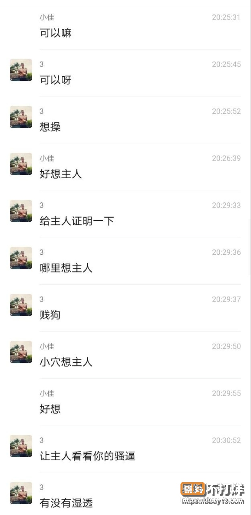 郑佳怡 8