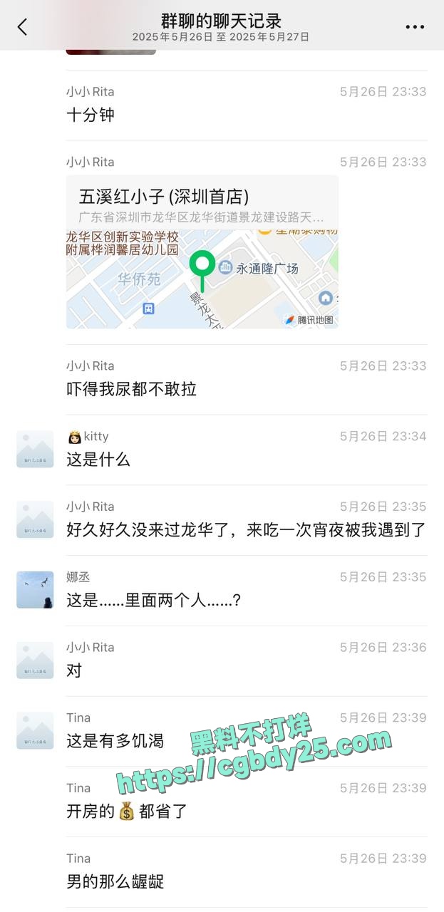 深圳龙华区五溪红小子饭店厕所激情被偷拍1